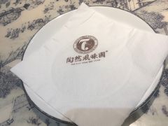 -陶然楼·家宴