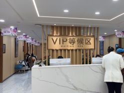 -南京康美美容医院·旗舰店