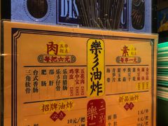 -乐乐姐超级土豆(中关村5号店)