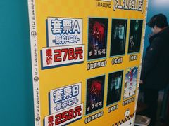 -荒岛实景沉浸密室(江汉路1店)