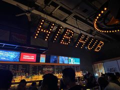 -HIB HUB公社(解放西路店)