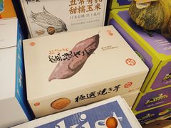 -上海龙吴水胜海发市场