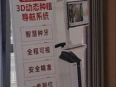 -爱齿尔口腔医院(中南院)
