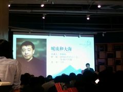 -方所(华润万象城店)