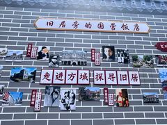 -张学良旧居陈列馆