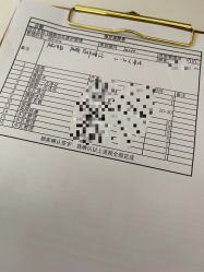 -乐橙肌愈·屏障修护专研所