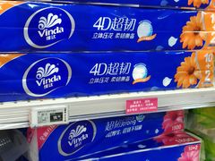 -奥士凯物美(新兴里店)