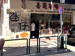 -喜莲咖啡