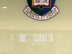 -香港大学