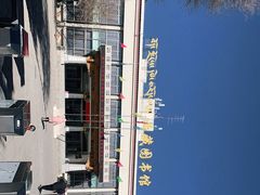 -西藏自治区图书馆