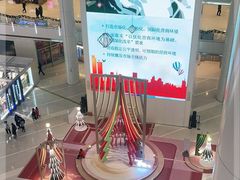 -皇城恒隆广场