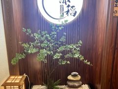 -赤稻·日式料理(禅城店)