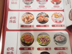 -龍歌自助小火锅(崂山丽达店)