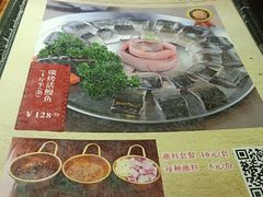 -原始泥炉烤肉(总店)