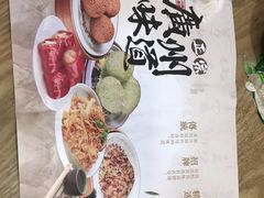 -赏点粤式点心(广州塔店)