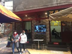 门面-万县面馆(高笋塘店)