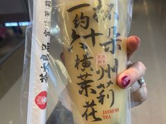 -茶太良品·京派茶饮(天河城店)