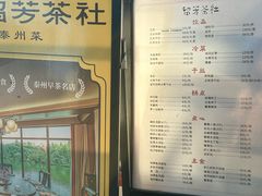 -凤城河风景区