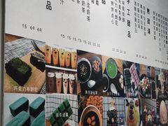 -WONDER ICE 萬得冰田(建設路总店)