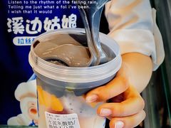 -溪边姑娘·拉丝酸奶水果捞(春熙路店)