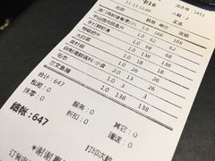 账单-官也街澳门火锅(新源里店)