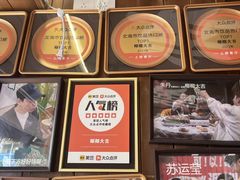 -椰椰大吉(侨港店)