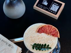 -北崖BAYARD(沙子口店)