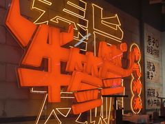 -牛签签串串香(IFS店)