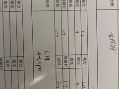 -黑马眼科·近视手术