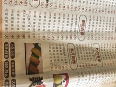 -畔山酒店中餐厅