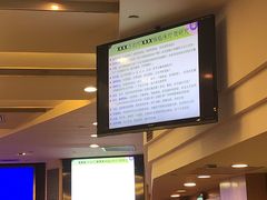 -上海中医药大学附属曙光医院(东部)