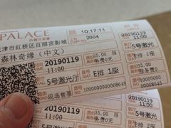 -百丽宫影城(嘉里汇店)