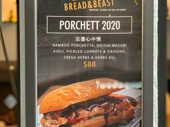 -KONG by Bread & Beast