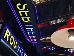 -多嘴超级肉蟹煲(杉杉国潮主题店)