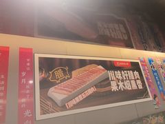 -海底捞火锅(赛格国际购物中心店)