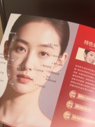 -上海玫瑰医疗美容医院