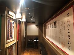 门面-一兰拉面(新宿中央东口店)