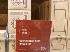 -MUJI无印良品(华贸店)