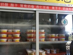 门面-奶酪魏(牛街总店)