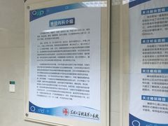 -苏州大学附属第二医院(三香院区)