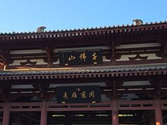 -千佛山风景名胜区