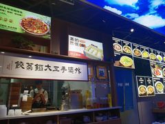 -小城外婆肴私房菜.家宴聚集点(圆明园颐和园·清河上地店)