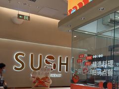 -争鲜回转寿司(西红门荟聚PLUS店)