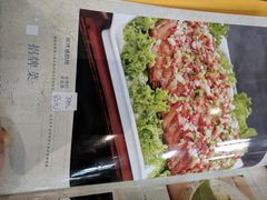 -中医药大学-老3楼餐厅