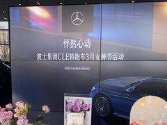 -天津波士信达奔驰4S店(卫津南路店)