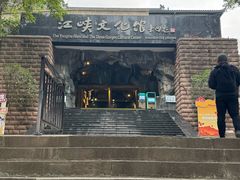 -白帝城·瞿塘峡景区