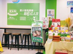 -老乡鸡(上派青年南路店)