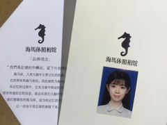 -海马体照相馆(大连罗斯福广场店)
