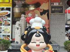 -不倒翁·安徽名菜楼(步行街店)