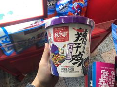 -林中乐辣子鸡(歌乐山总店)